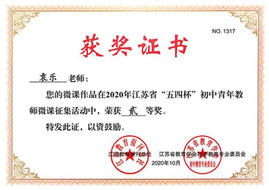 D:\学校\学校照片\袁乐专栏\微信图片_20201102135231副本.jpg